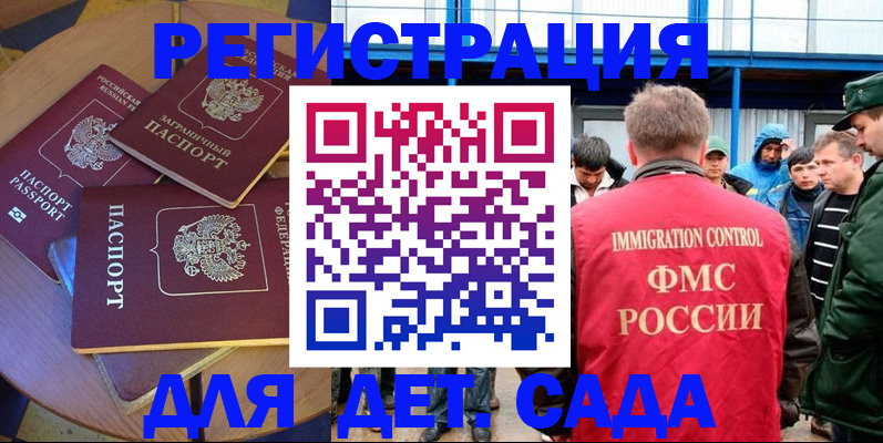 временная регистрация адрес в Среднеуральске